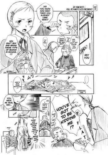 (C75) [Yowamidori (Saeki)] Ganbare! Tsurupeta Gakkyuuiin!