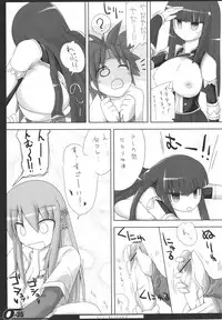 (C71) [On-Show (Mutsutake, Ishibashi Shingo)] Lilializze Σ (beatmaniaIIDX)