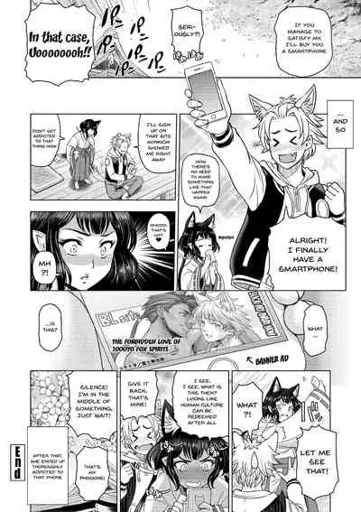 [Sena Youtarou] Dosukebe Onei-chan | Perverted Onei-chan Ch. 1-6 [English] {Doujins.com} [Digital]