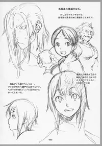(Comic Castle 2005) [Wagamama Dou (Syowmaru)] OVER-KING Extra Edition (Overman King Gainer)