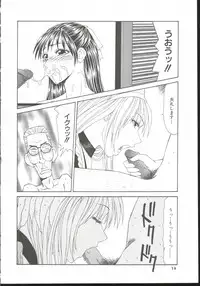 [Ikoma Ippei] Adachi-ku Shouwa Benjo Boukou - Fucking by Force, at the Showa-Rest Room in Adachi-ku.