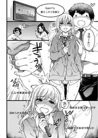 [Shiwasu no Okina] Enkou Oji-san Episode Ⅰ-Ⅴ [Digital]