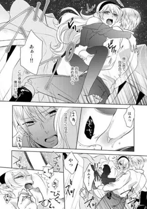 2/7 Shinkan Reokamu ♀