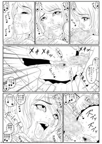 [Mousoukai no Juunin wa Ikiteiru. (Kan Danchi)] Ningen Benki Shigan Shoujo Aida Kana 1●-sai ~Koushuubenjo Yuugi~ Dai 0-wa [Digital]