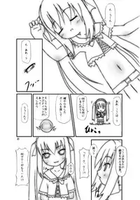 (C77) [Hakujira Uminekodan (Siam)] Botetto Haramase Kooh-chan (Sukatto Golf Pangya)