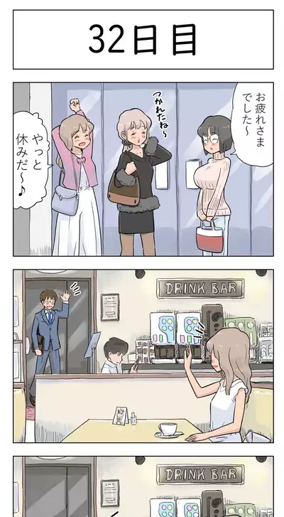 100日後に愛犬とセックスする地味巨乳メガネちゃん