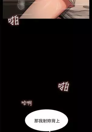 Run away 1-57 中文翻译 （更新中）