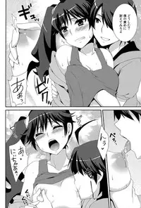 [Tougesakuraya (Yukian)] Karen Hypno (Bakemonogatari) [2012-04-22]
