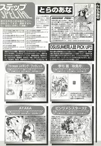 BugBug 2002-02