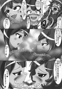 (C92) [Shiodome project (lapiness)] Hestia no Unko o Taberu no wa Machigatte Iru Darou ka (Dungeon ni Deai o Motomeru no wa Machigatte Iru Darou ka)