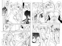 [Anthology] Zensen de Lyrical (Mahou Shoujo Lyrical Nanoha)