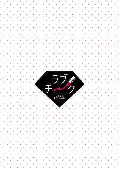 [Mashiro Shiroiro] Minami Sanpai wa Mousou yori Ecchi de Zetsurin~01-07 | 南前辈比妄想中更加情色绝伦~01-07[Chinese] [橄榄汉化组]