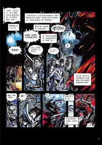 [MAIRENJIE]Sex-files of Chinese Swordsmen | 狎客行