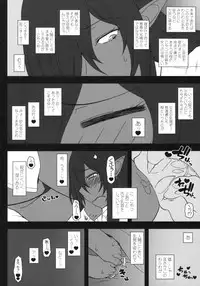 (C93) [Gachinko Shobou (Kobanya Koban)] Kuro no Joou no Isekai Seikatsu (Kuroinu ~Kedakaki Seijo wa Hakudaku ni Somaru~)