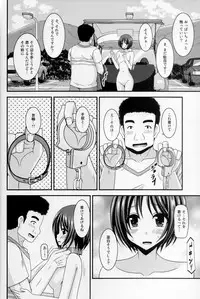 (C88) [valssu (Charu)] Roshutsu Shoujo Yuugi Ran Jou