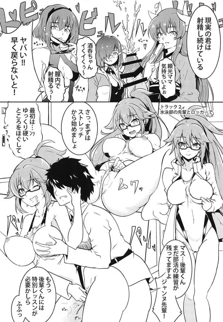 CCCD no Hon desu yo Senpai