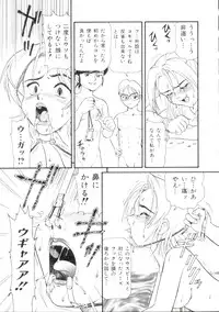 [Minion] Dokidoki Chijoku Garou