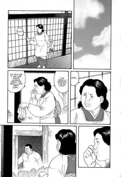 Gedou no Ie Gekan | House of Brutes Vol. 3 Ch. 1