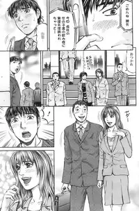 Action Pizazz 2008-12