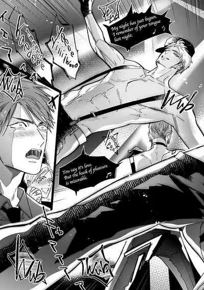 [Nagi Wataru] Burlesque Night | 艳舞荒诞夜 [Chinese] [拾荒者汉化组] [Digital]