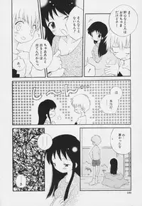 [Hoshiai Hilo] Shishunki no Kodou