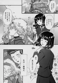 [TSK (Fuuga Utsura)] Maihime Karen 4 Paris no Omiyage (Sakura Taisen 3: Pari wa Moete iru ka?)