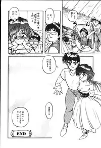 [Putomain] Koisuru CD Player