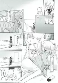 (C87) [Netekuras (Lolisin)] Kiniro Potion (Kiniro Mosaic)