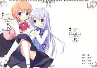 (C89) [Brown sugar (Miyasaka Naco)] Couleur vive 5 (Gochuumon wa Usagi desu ka?) [Chinese] [UAl汉化组]