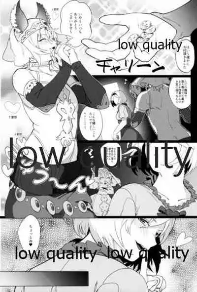 この艇降りたい