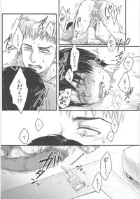 Ki ni Naru Shi ni Isogi Yarou ni Ecchina Koto Shitai!!