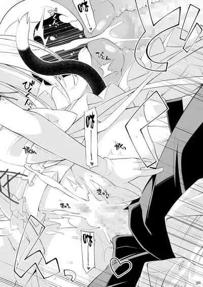 Neko to Geboku IV