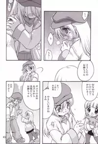 (C65) [Wakuwaku Doubutsuen (Tennouji Kitsune)] Fuyu no Arashi (Gad Guard)