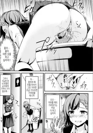 Midara Switch - Sensual Switch | 음란 스위치 Ch. 1-4