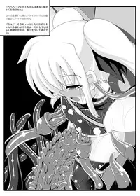 [Unblock! (Yaeba)] Seijo Juuji Takkei (Mahou Shoujo Lyrical Nanoha) [Digital]