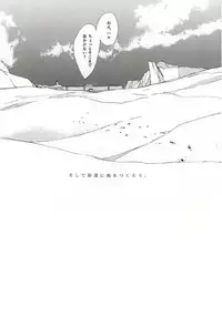 (SUPERKansai21) [Niche (Chiyo)] Sadistic na Tori no You ni - Sea in the Sand mix (Free!)