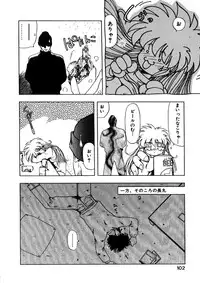 [Ohnuma Hiroshi] Docchi ga Bimi!?