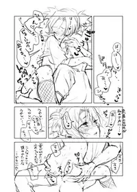 [Take] シカテマR18既刊同人誌２点 (Naruto) [Digital]