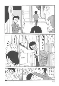 [Youkihi] Magic Mushroom