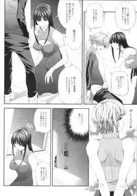 (COMIC1☆9) [Kirin no Chisato (Chisato Kirin)] Ouka of book ~Episode2~ (Super Robot Wars)