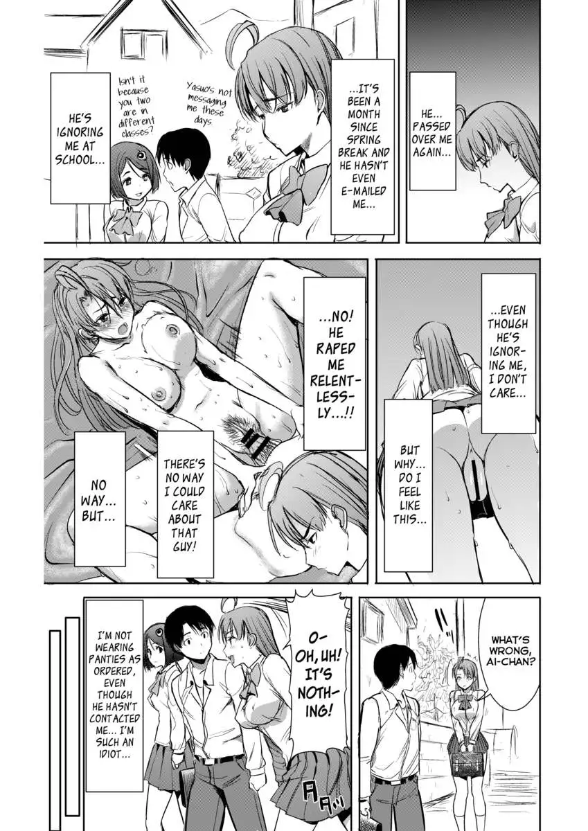 UnSweet Inoue Ai + (Plus) 2 Tainted by the guy I hate... I have to hate it... Digital ver. vol.2