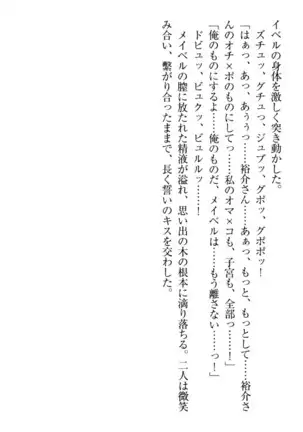 Tensei Joushu no Dorei Harem