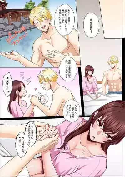 [Azumaya Manju] "Okusan no Ana, Ore no de Fusai de Agemasu ne?" Yokkyuu Fuman na Hitozuma ga Rinjin Ryuugakusei no XL Chinpo ni Ochiru made... [Full Color] 5
