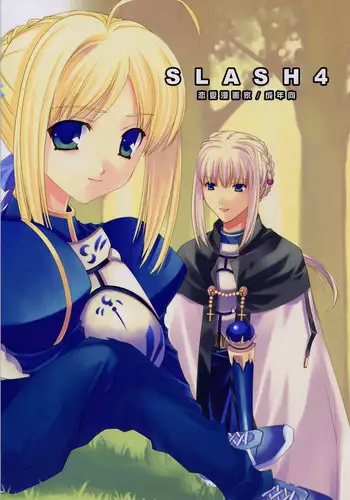 (C68) [Renai Mangaka (Naruse Hirofumi)] SSS - She goes to See the Sea - Kanojo wa Umi o Miniiku (Fate/stay night)