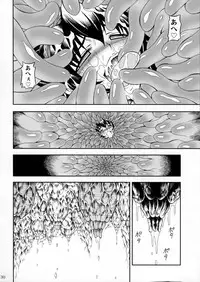 (C78) [Yokohama Junky (Makari Tohru)] Solo Hunter no Seitai 2 THE FIRST PART (Monster Hunter)