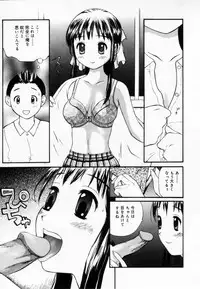 [Sukekiyo] Zubunure no Onna no Ko