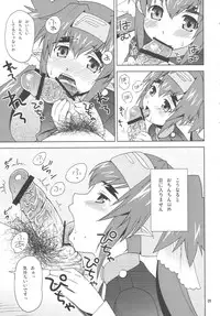 (C75) [Sukoburumers (elf.k)] Idol Onna Tsui Macross Otoko | Idol Woman vs. Macross Man (Macross Frontier)