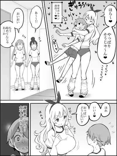 [Ailail (Ail)] fanbox Boku ni Harem SeFri ga Dekita Riyuu Tsudzuki 01-11