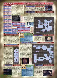 BugBug 2009-07 Vol. 179