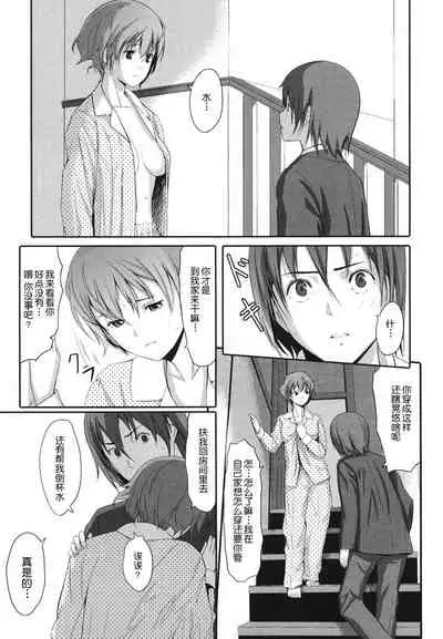 [Gustav] Houkago Toy Friends [Chinese] [鬼畜王汉化组]